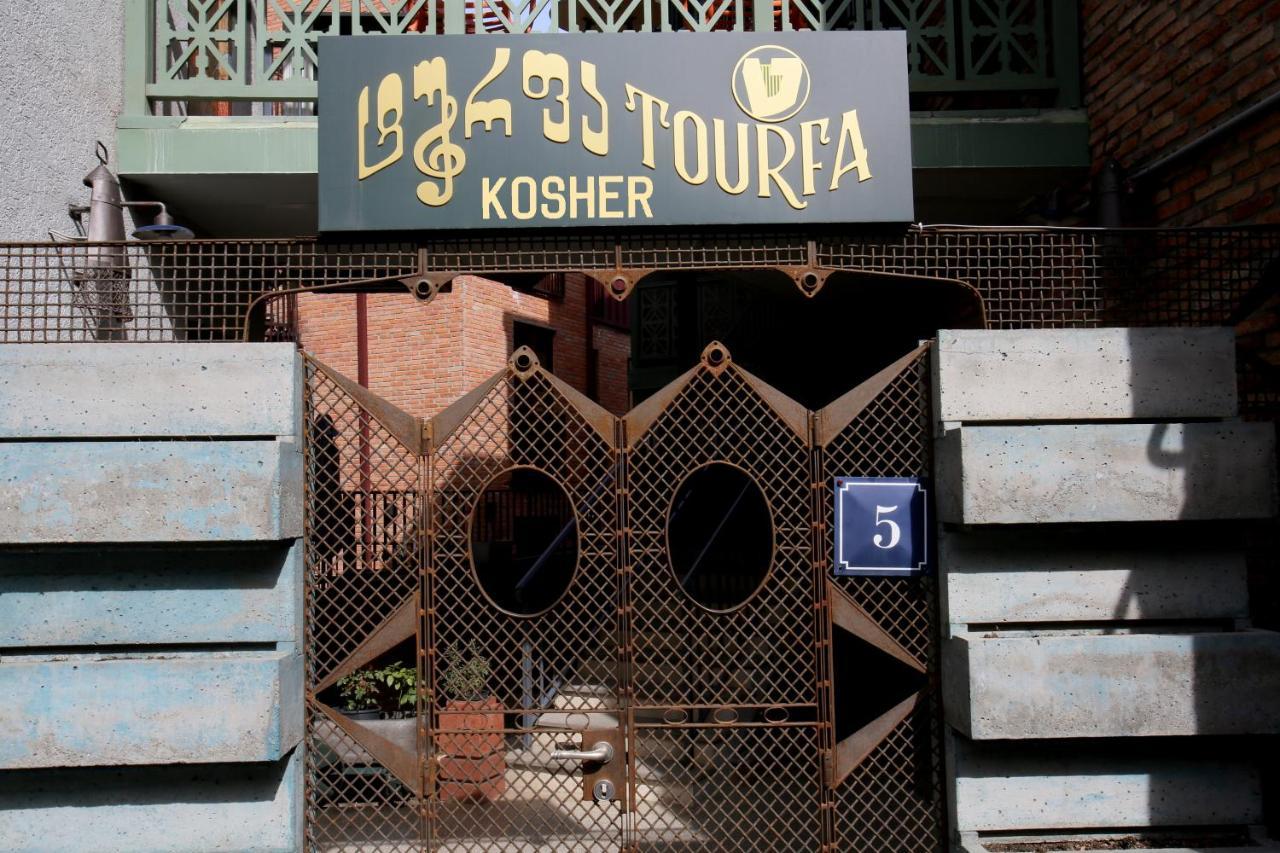 Boutique Kosher Hotel Tourfa 第比利斯 外观 照片